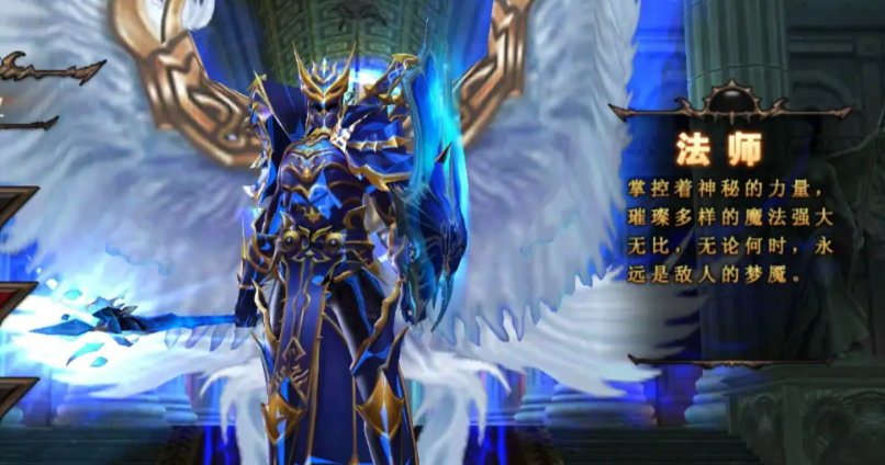 全民奇迹萤法师用什么武器