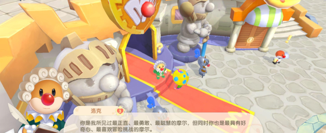 摩尔庄园院子外面怎么解锁