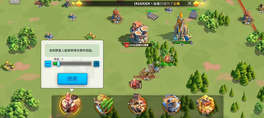 万国觉醒怎么增加兵数