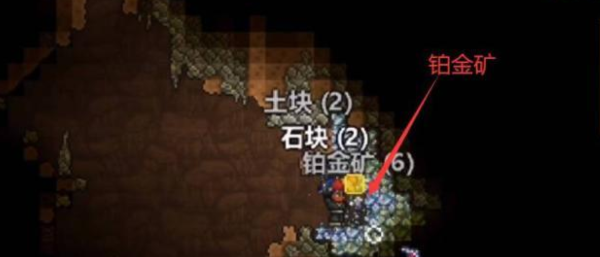 泰拉瑞亚铂金在哪