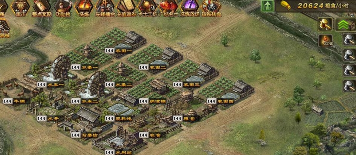 攻城掠地建筑任务怎么做