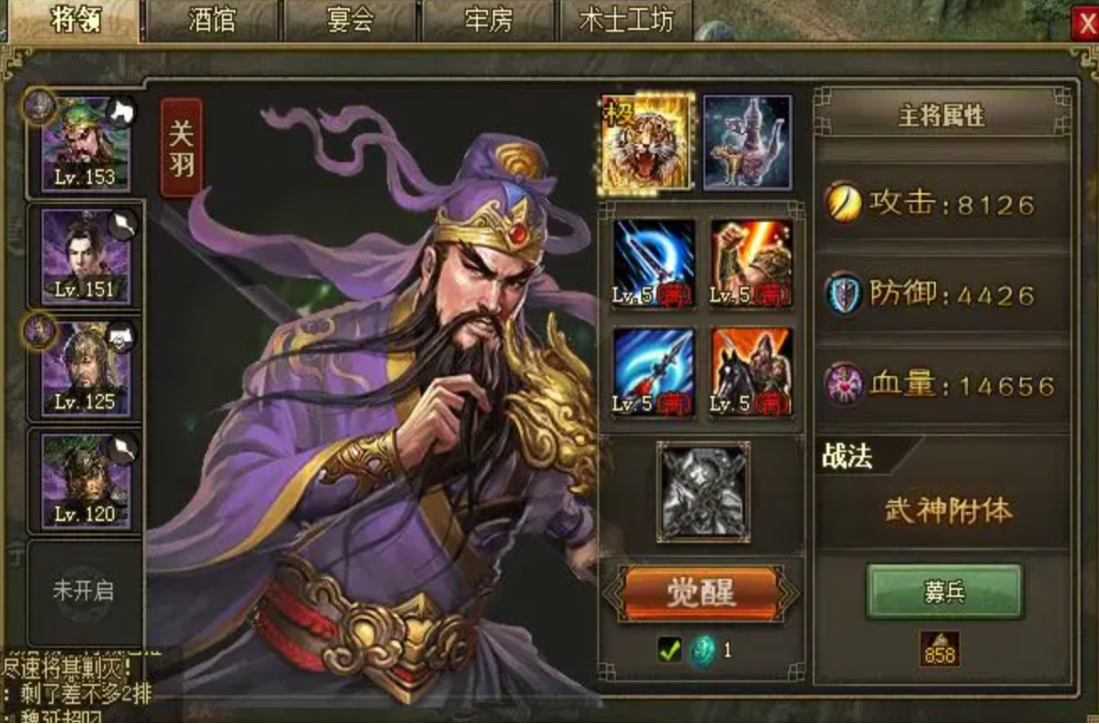 攻城掠地通用专属宝物怎么得