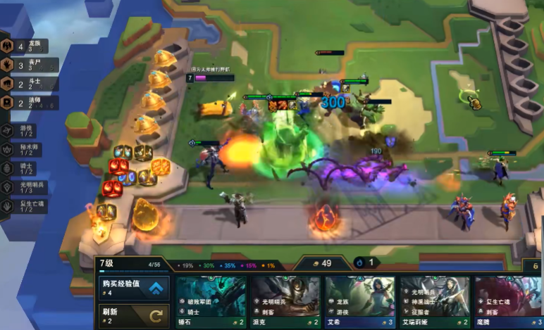 金铲铲5龙族怎么运营