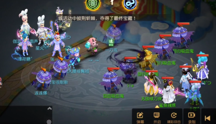 梦幻西游手游魔将九头幻影精英怎么打