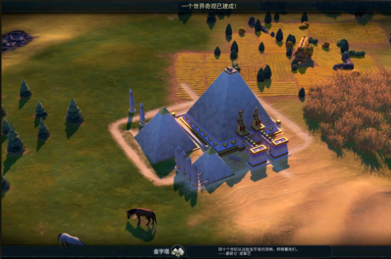 文明6建造者怎么造金字塔
