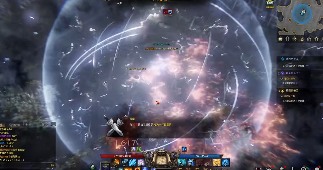 失落的方舟金币岛在哪里