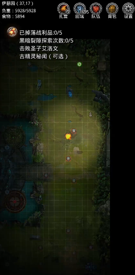 地下城堡2图26石碑5怎么解决