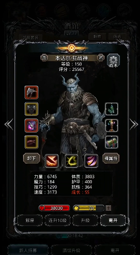 地下城堡2充血眼球怎么刷