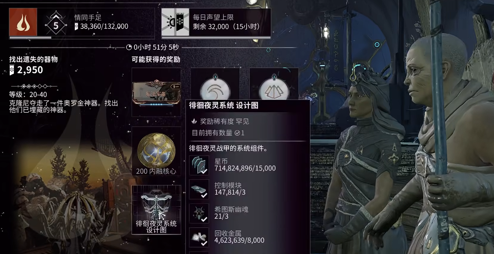 星际战甲徘徊亡魂总图怎么获得