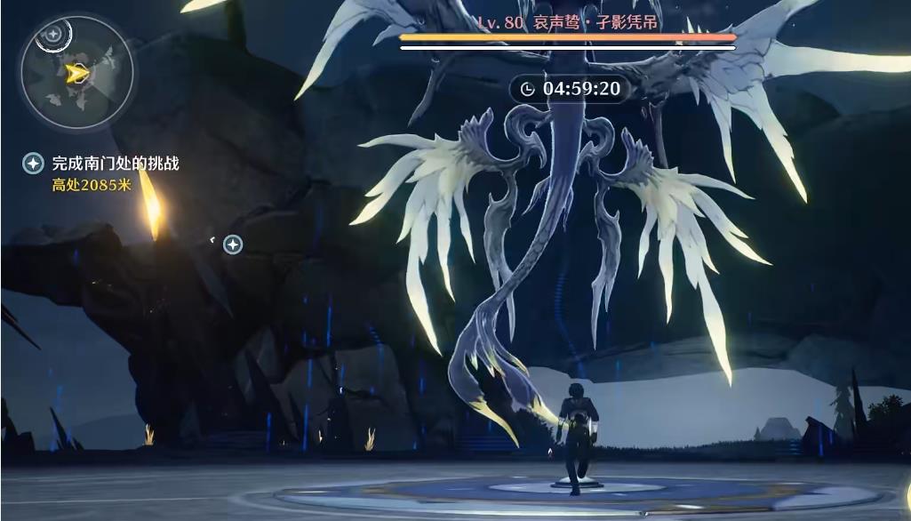 鸣潮维也纳带什么残骸