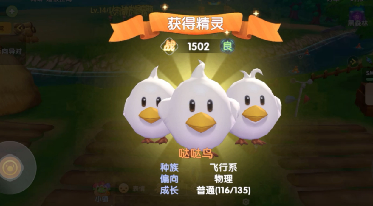 摩尔庄园法师怎么选精灵