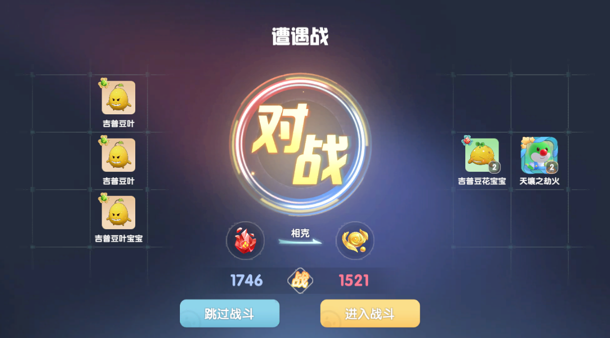 摩尔庄园勇士怎么获得精灵