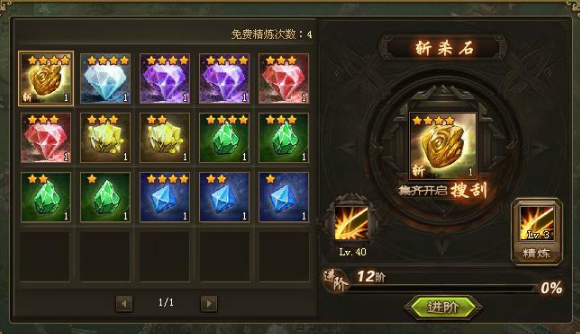 攻城掠地技能最高多少级