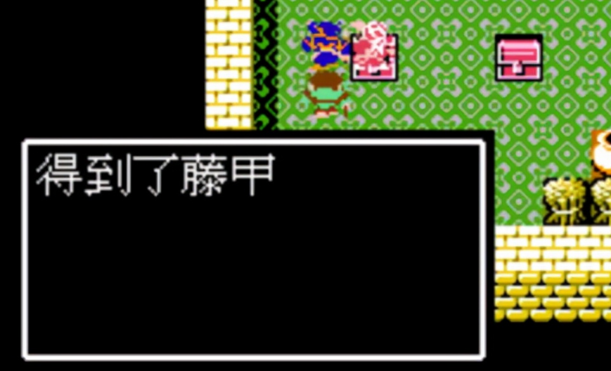 吞食天地2最后怎么打