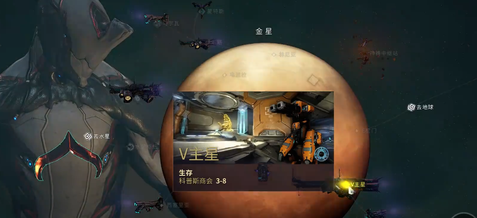 星际战甲初始战甲选错了怎么办