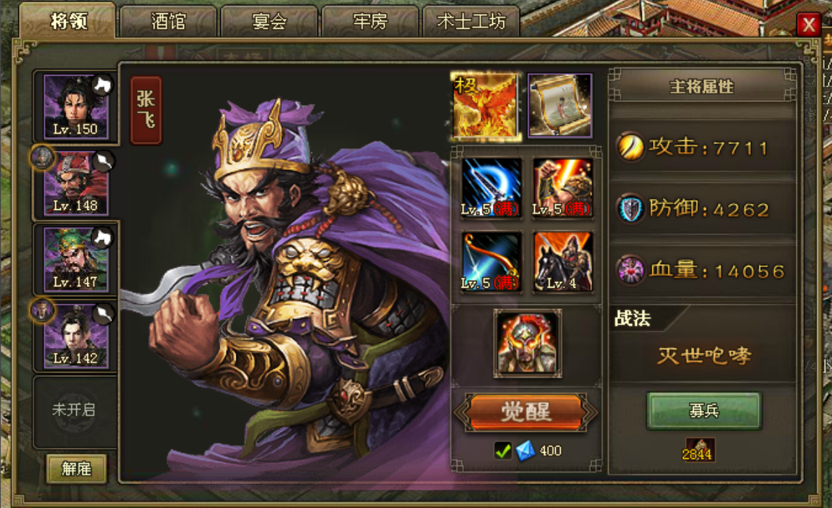 攻城掠地专属宝物怎么领