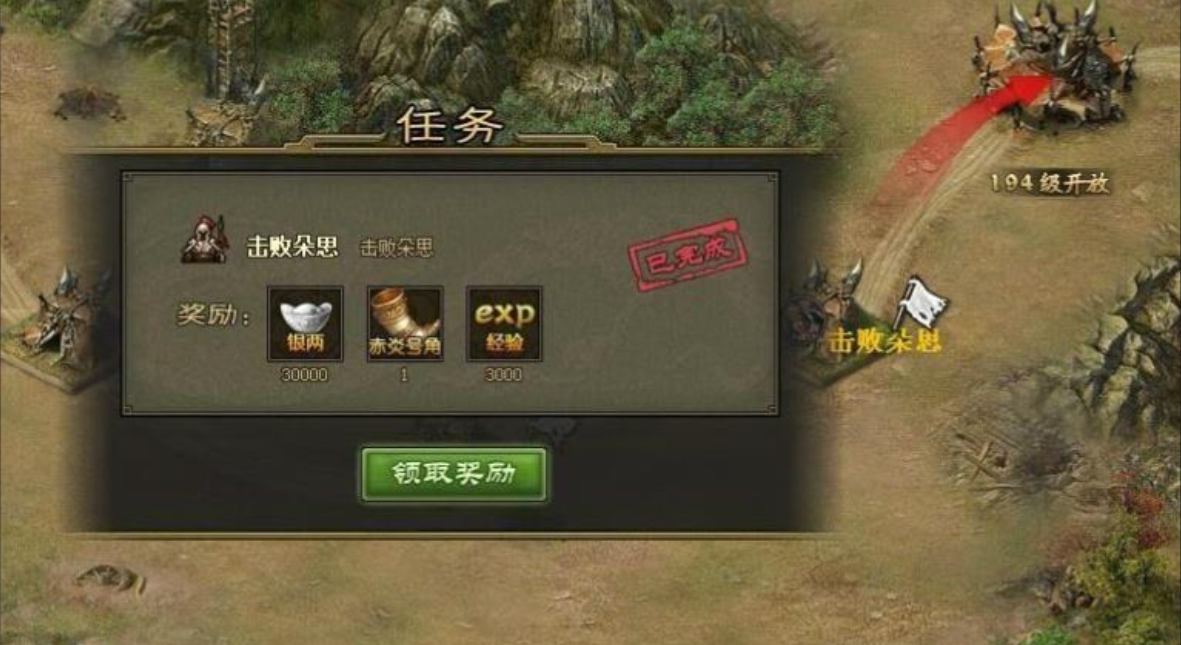 攻城掠地如何获得银子