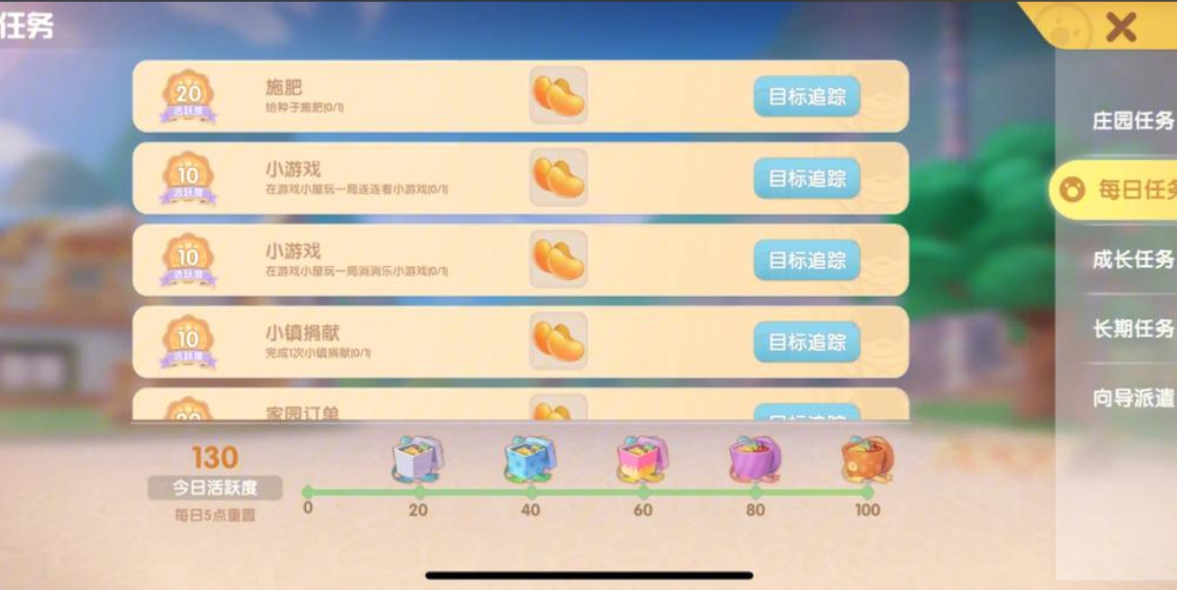 摩尔庄园手游怎么提升阶数