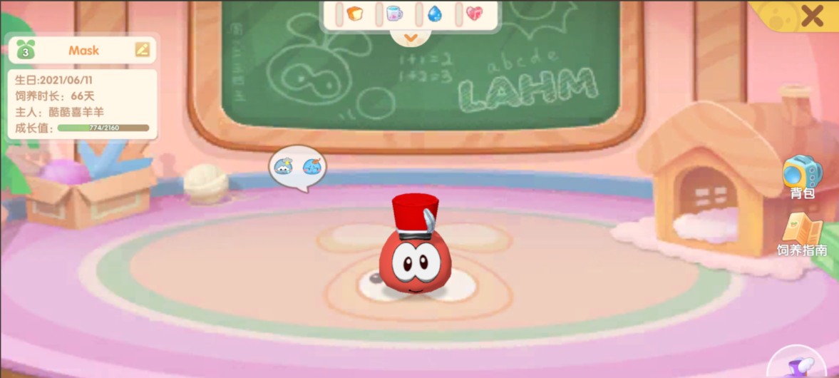 摩尔庄园拉姆怎么培养