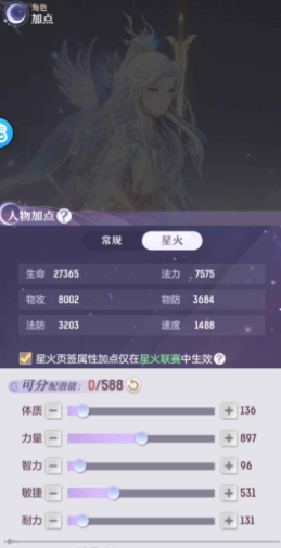 长安幻想奕剑灵师怎么玩
