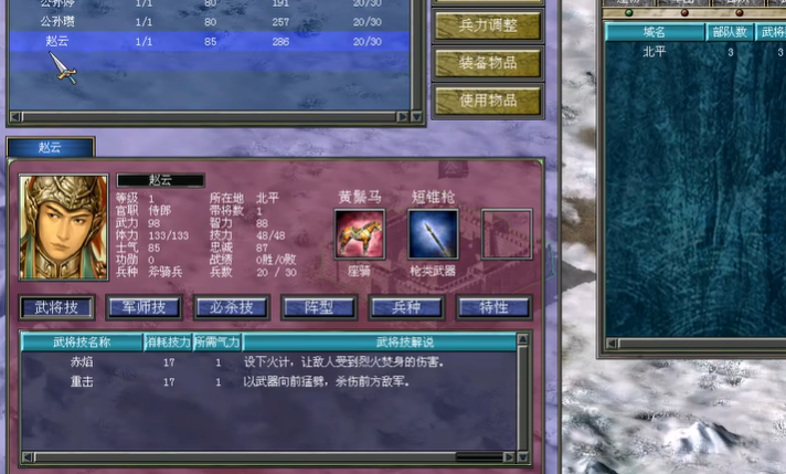 三国群英传7哪些武将厉害