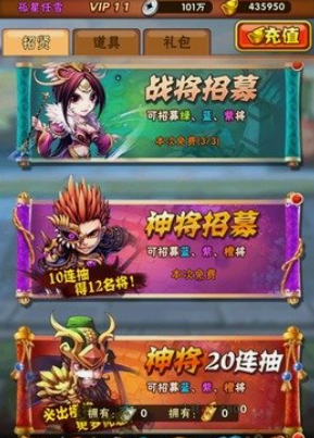 少年三国志怎么玩才厉害