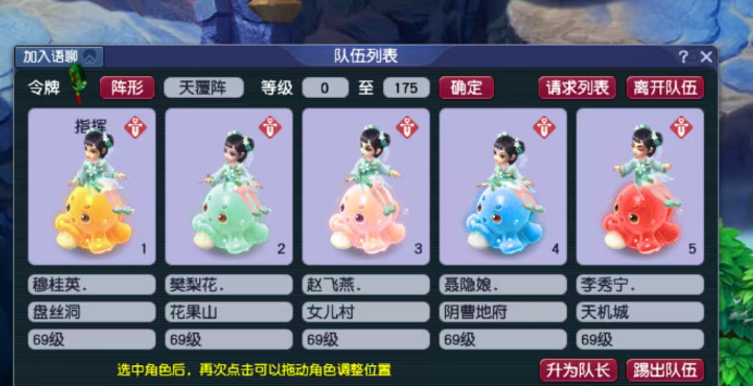 梦幻西游69级五开怎么赚钱