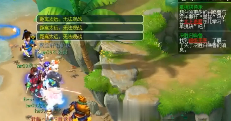 梦幻西游为什么有些人停138级