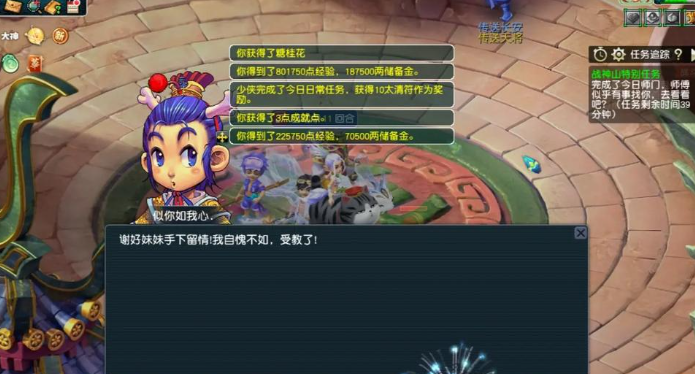 梦幻西游如何半个月升到109级