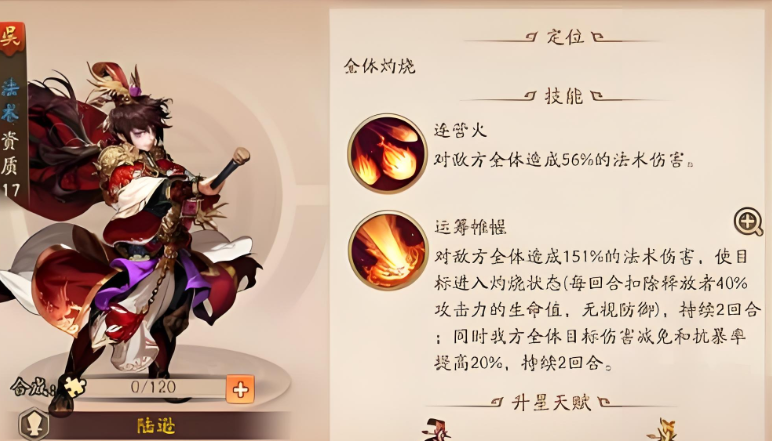 少年三国志2怎么快速提升实力