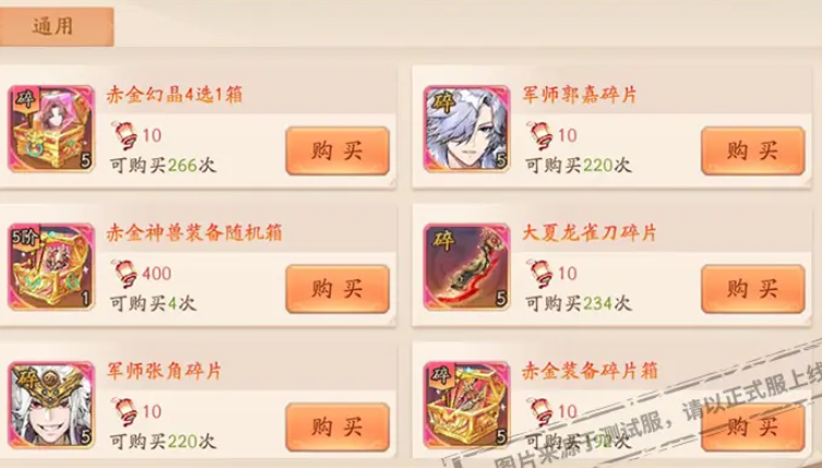 少年三国志2如何幻紫