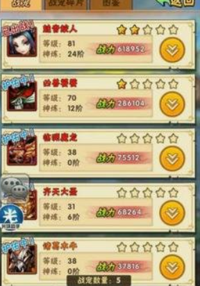 少年三国志宠物打叛军强在哪