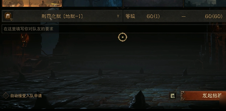 暗黑破坏神不朽地狱之门在哪