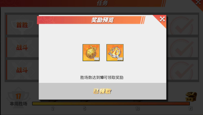 航海王热血航线金果怎么获得