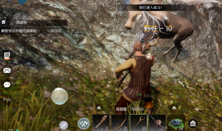 黑暗与光明怎么驯服生物