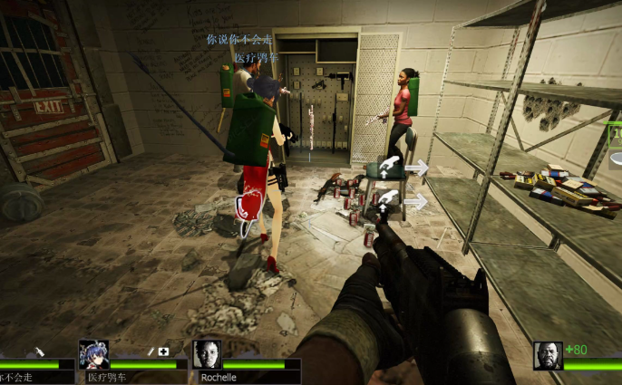 求生之路2附加战役怎么打