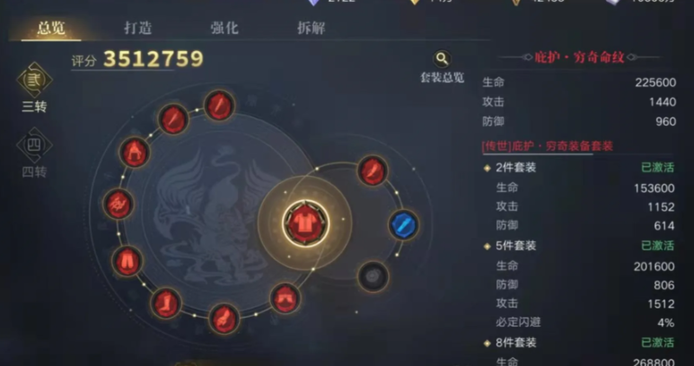 新盗墓笔记淘沙远射天赋怎么加点