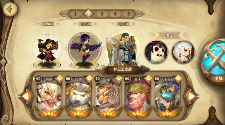 万象物语如何强化技能