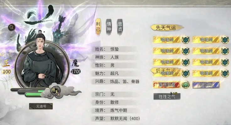 鬼谷八荒功法资质会影响伤害吗