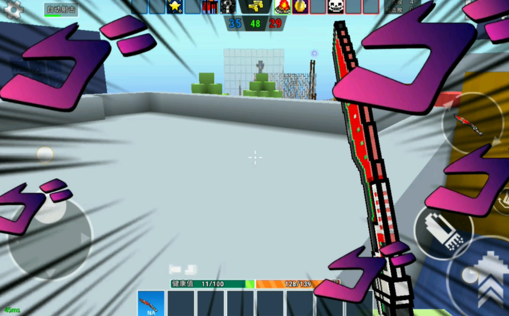 像素射击刀战技巧是什么