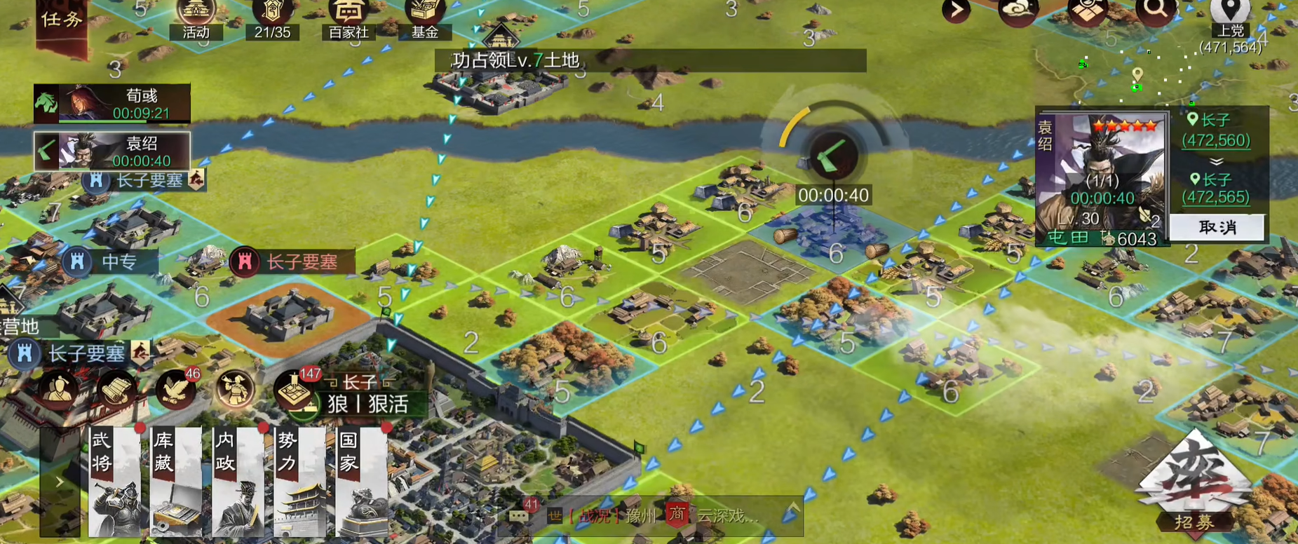 率土之滨诸葛弓怎么配对