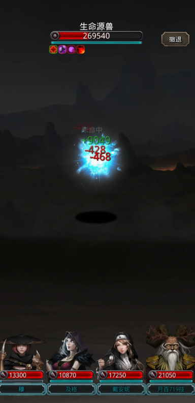 地下城堡2裂隙53层地锻怎么玩