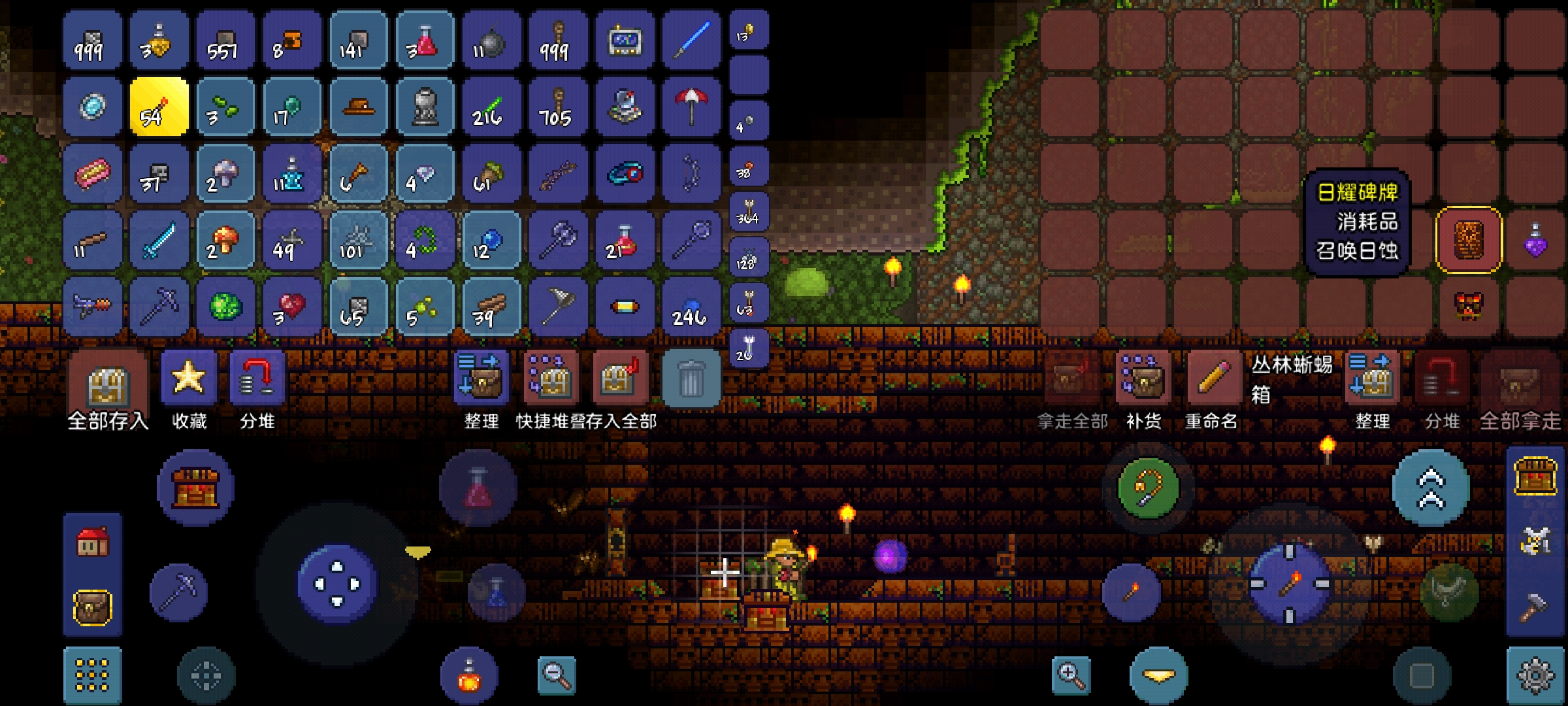 泰拉瑞亚灾厄日蚀怎么召唤