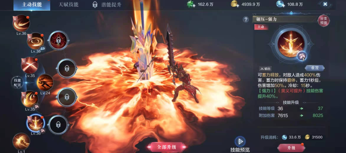 全民奇迹打什么职业