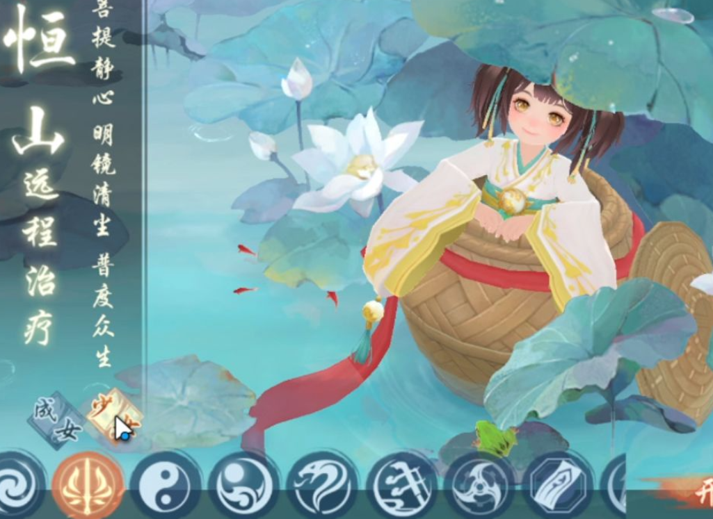 新笑傲江湖平民玩哪个职业