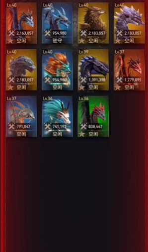 列王的纷争打架用什么龙