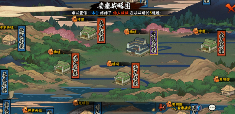 火影忍者要塞怎么选忍者