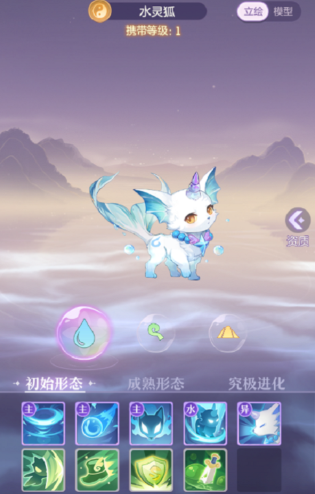 长安幻想木灵狐和水灵狐哪个好