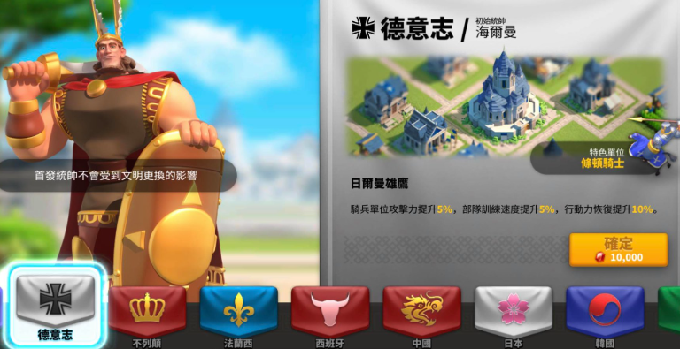 万国觉醒后期什么文明风格好