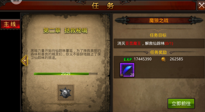 全民奇迹平民如何赚钱